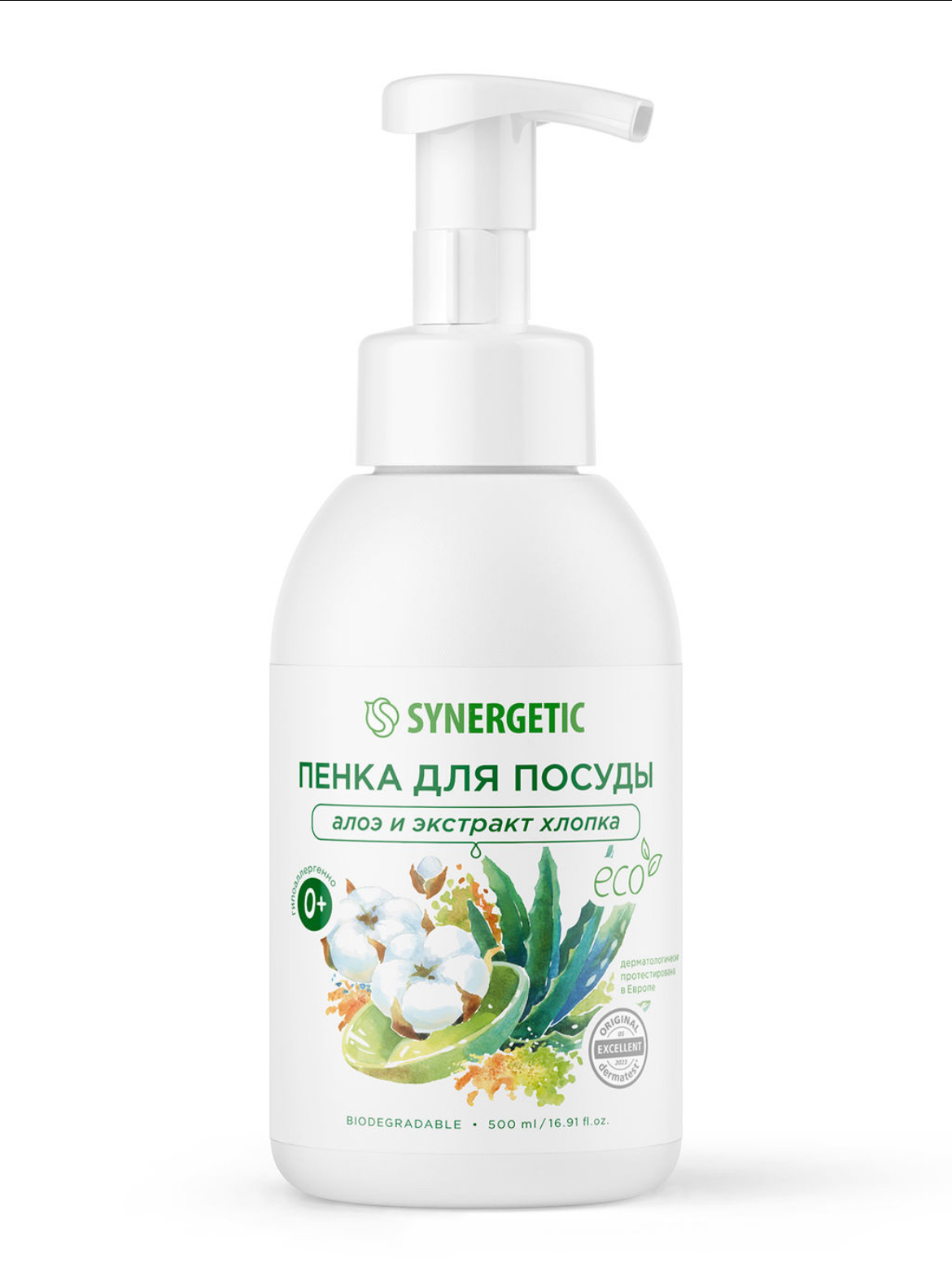 Пенка для мытья детской посуды и игрушек Synergetic Алоэ и экстракт хлопка, 0.5 л