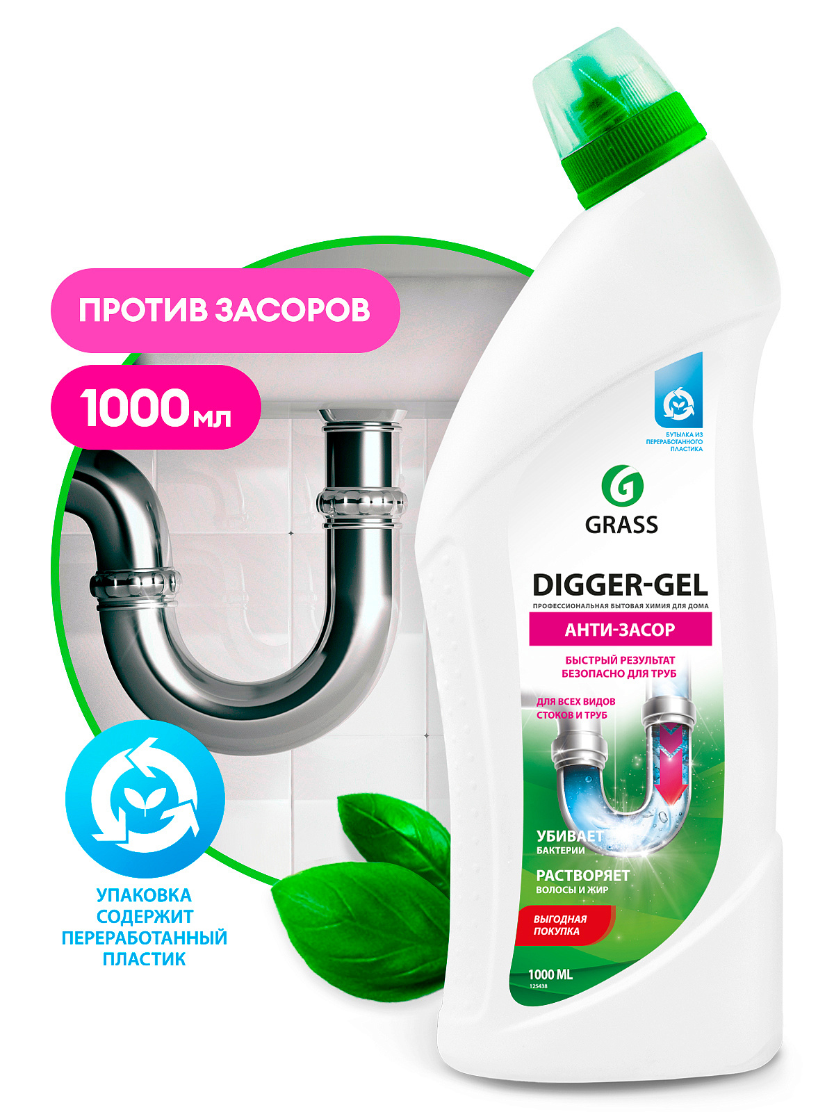 Гель для устранения засоров GRASS PROFESSIONAL Digger-gel, 1 л