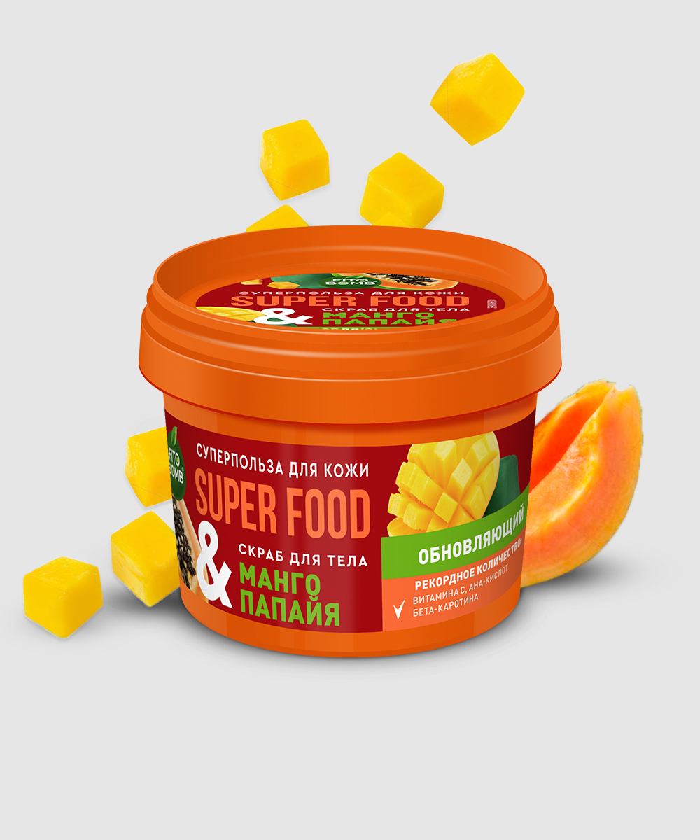 Скраб для тела,Fito Косметик Super Food, Манго и Папайя, Обновляющий, 100г