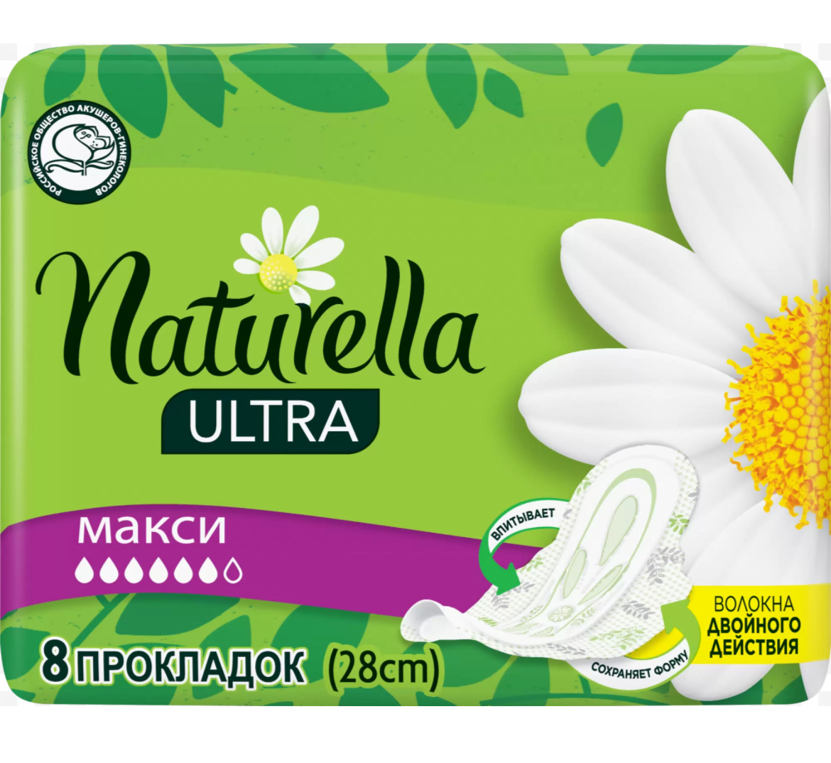 Прокладки гигиенические Naturella Ultra Camomile Maxi (8 шт)