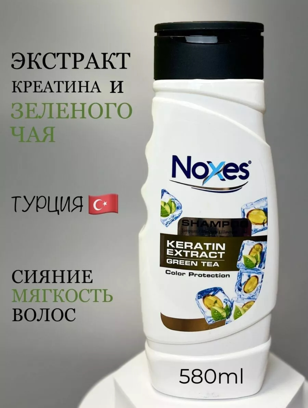 Шампунь Noxes Men, 580 мл