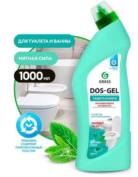 Чистящий гель GRASS DOS GEL Мятная сила, 1 л