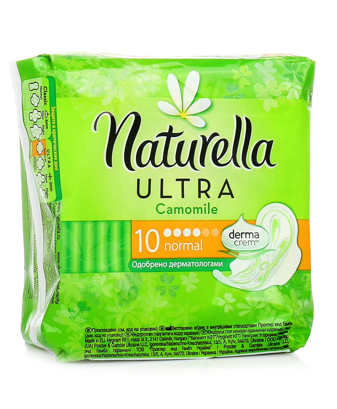 Прокладки гигиенические Naturella Ultra Camomile Normal (10 шт.)