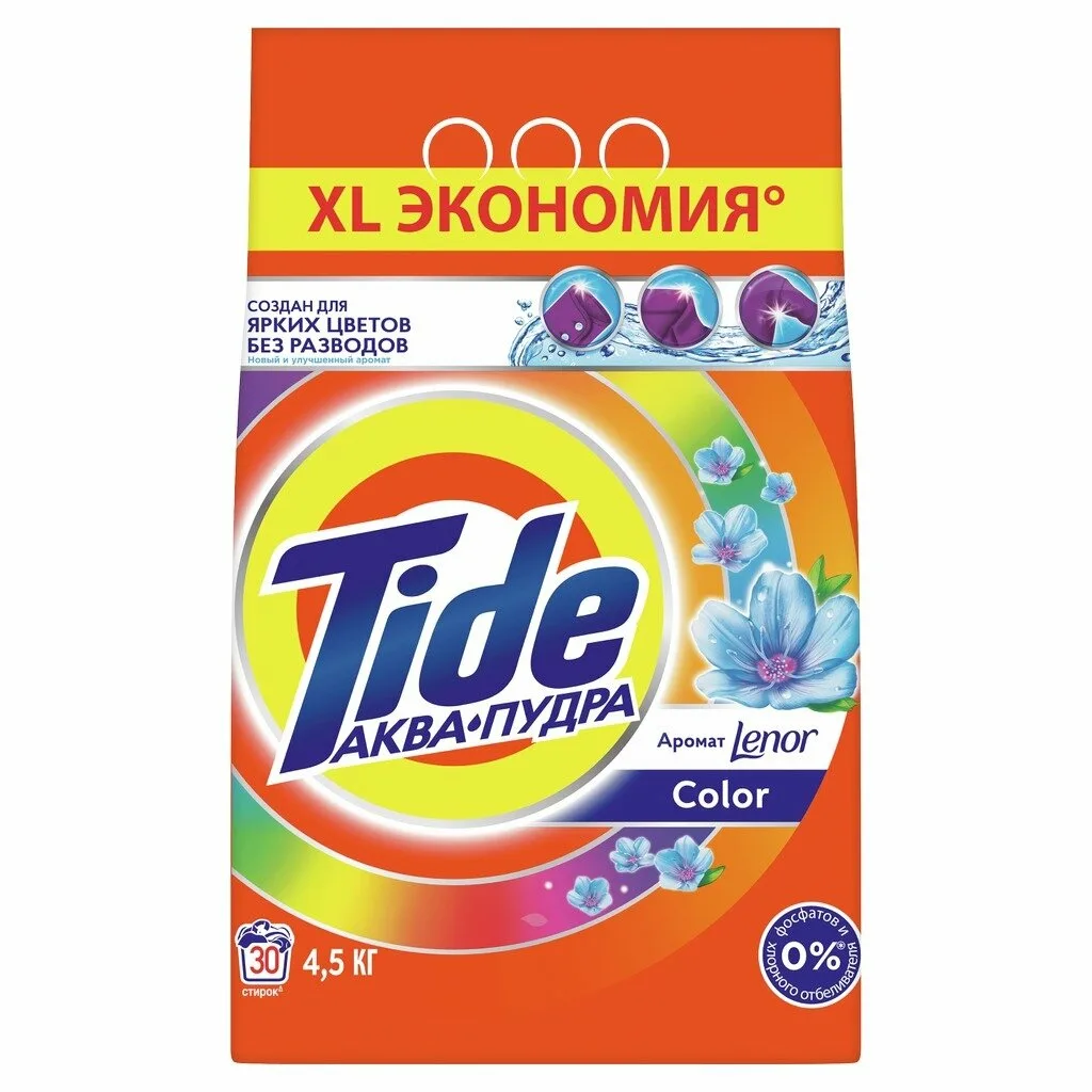 Стиральный порошок Tide Автомат АкваПудра Color с ароматом Lenor (4,5 кг)