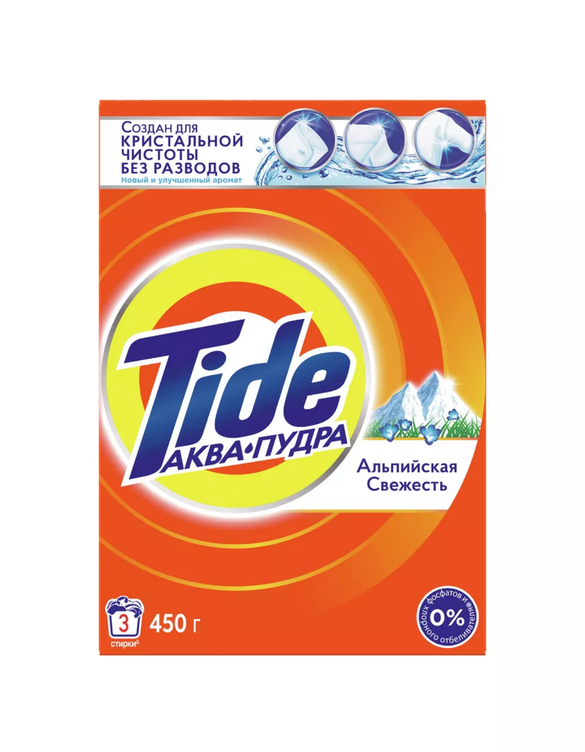 Стиральный порошок Tide Автомат Альпийская свежесть (450 г)