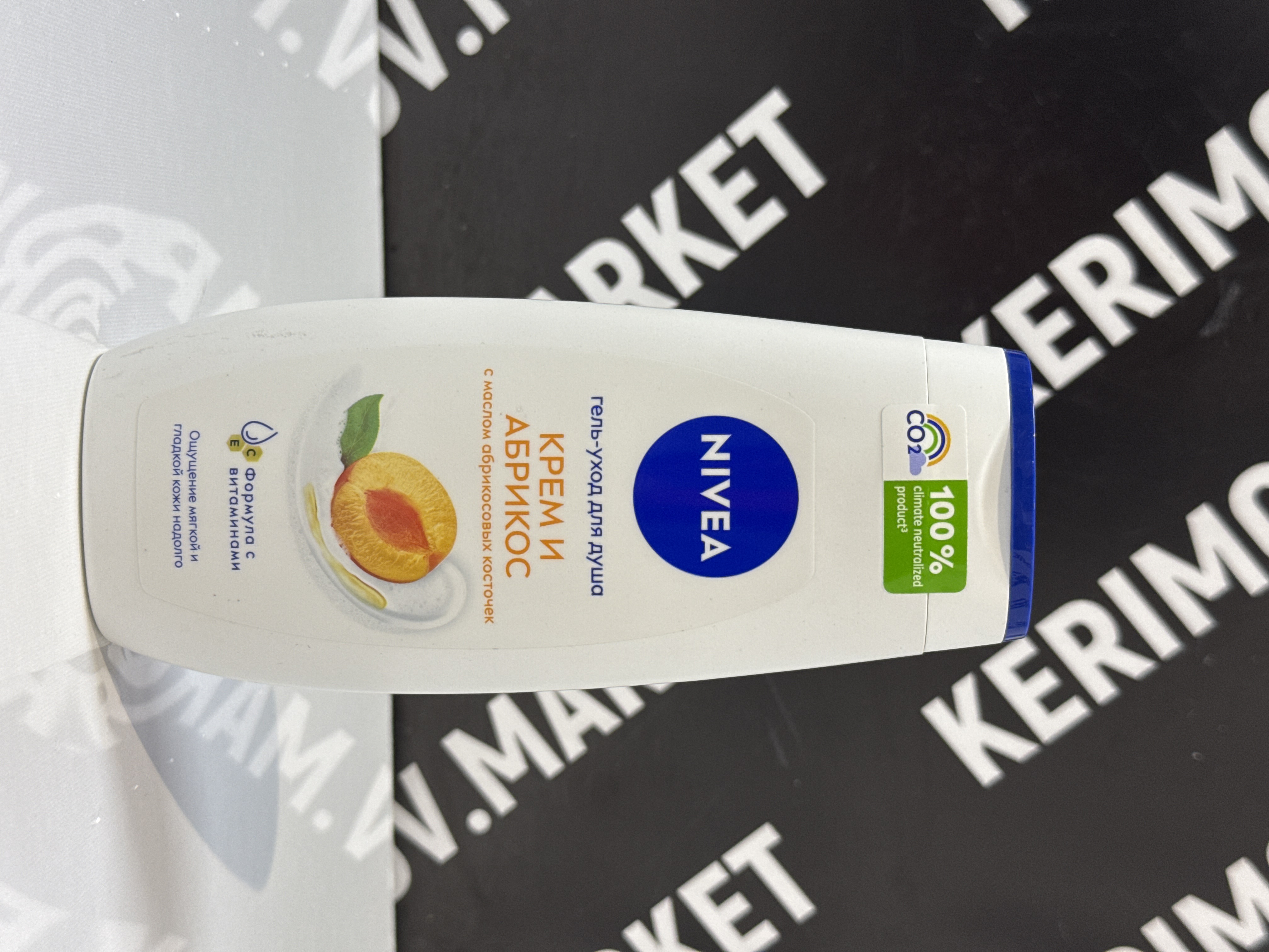 Гель для душа Nivea крем и абрикос, 250 мл