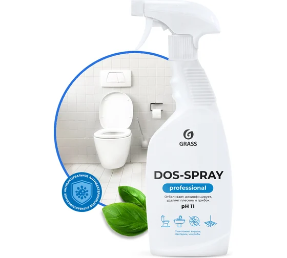 Средство для удаления плесени GRASS PROFESSIONAL DOS-Spray, 600 мл, спрей 125445