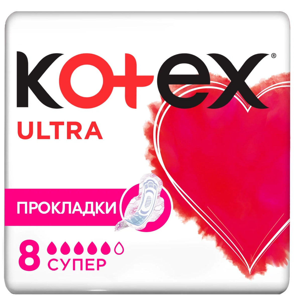 Прокладки гигиенические Kotex Ultra Net Super (8 шт.)