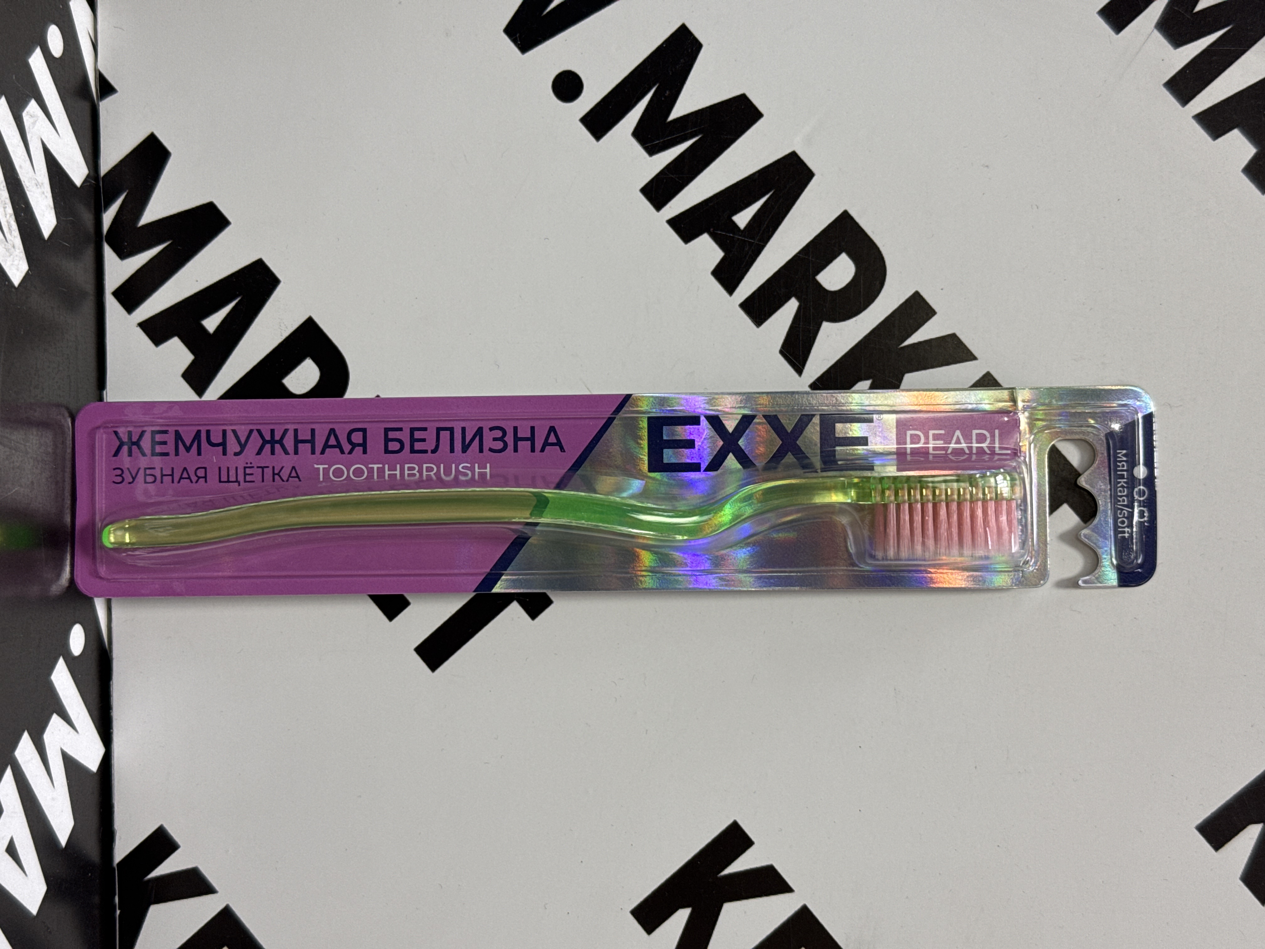 Зубная щетка EXXE Жемчужная белизна мягкая