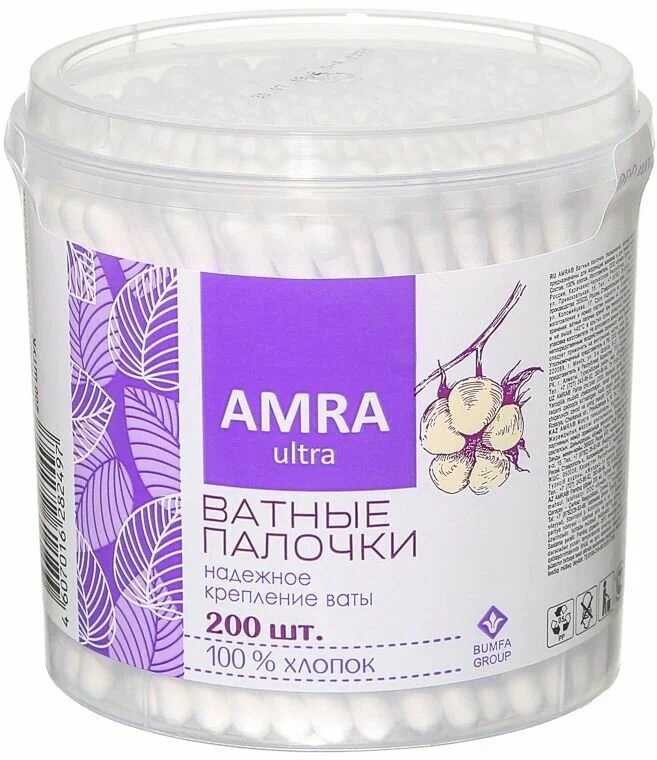 Ватные палочки цилиндр Amra, 200 шт