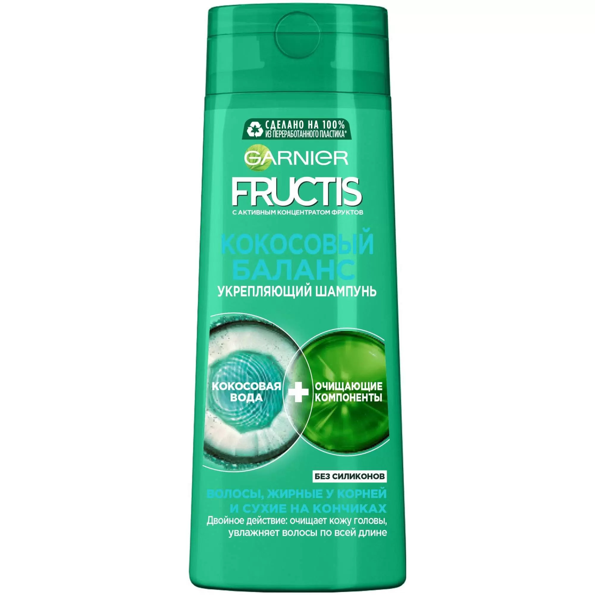 Шампунь для волос Garnier Fructis Кокосовый баланс укрепляющий, для волос жирных у корней и сухих на кончиках с кокосовой водой 400 мл