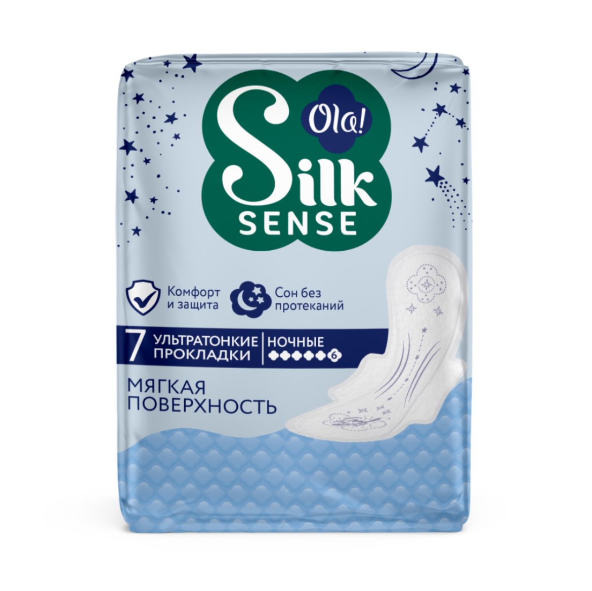 Прокладки гигиенические Ola! Silk Sense Ultra Super Мягкий шелк (8 шт)