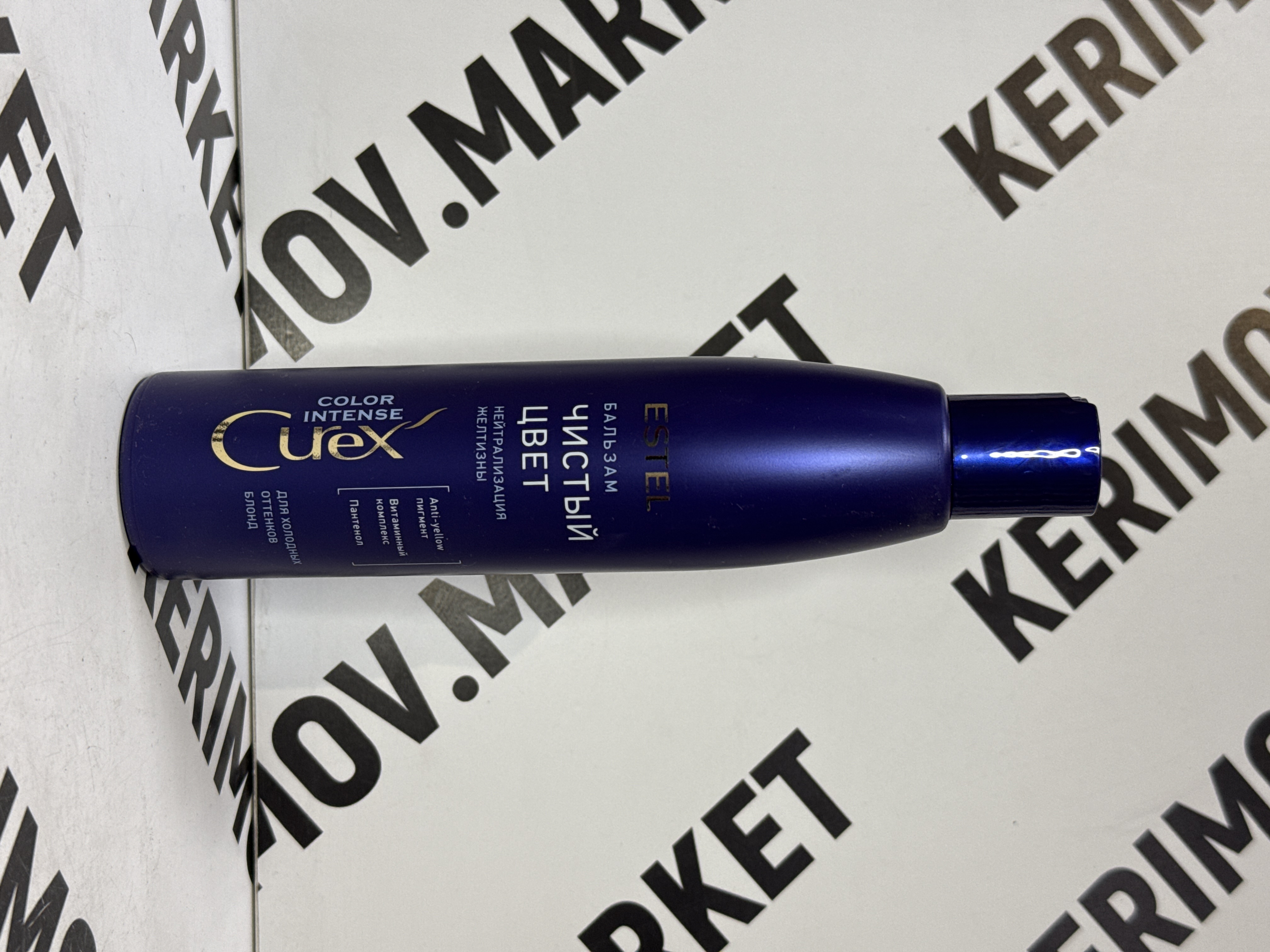 Бальзам "Чистый цвет" для холодных оттенков блонд CUREX COLOR INTENSE (250ml) ESTEL