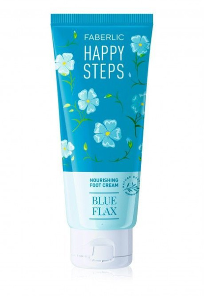 Крем для ног питательный Happy Steps, 70мл