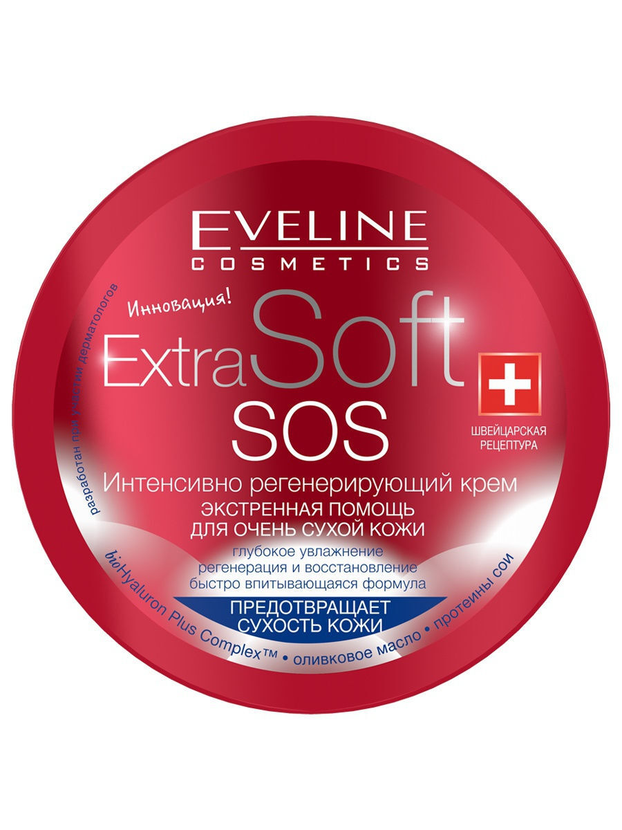 Крем для лица и тела Eveline Extra soft SOS Интенсивно-регенерирующий 200 мл