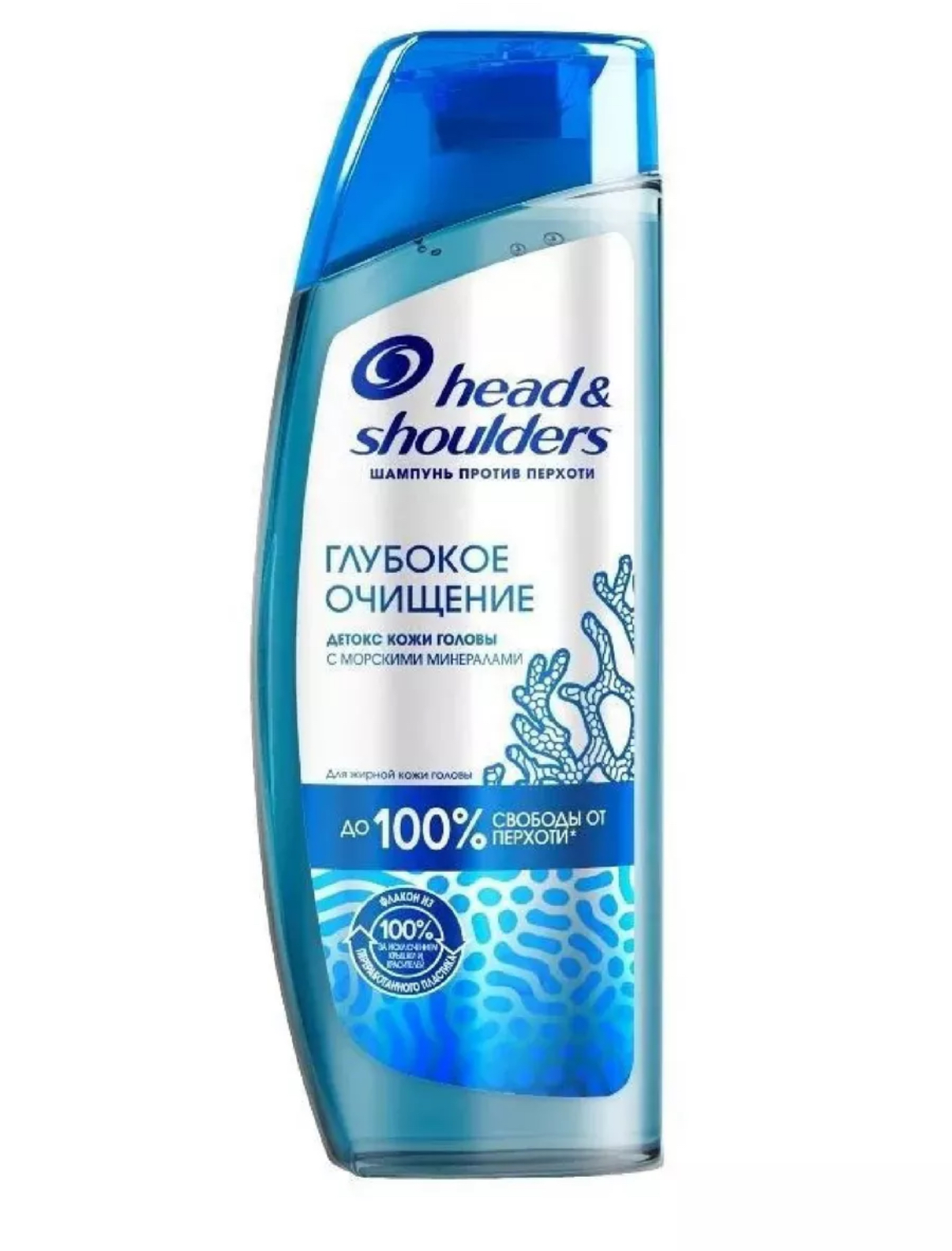 Шампунь Head&Shoulders 750мл. Charcoal Detox