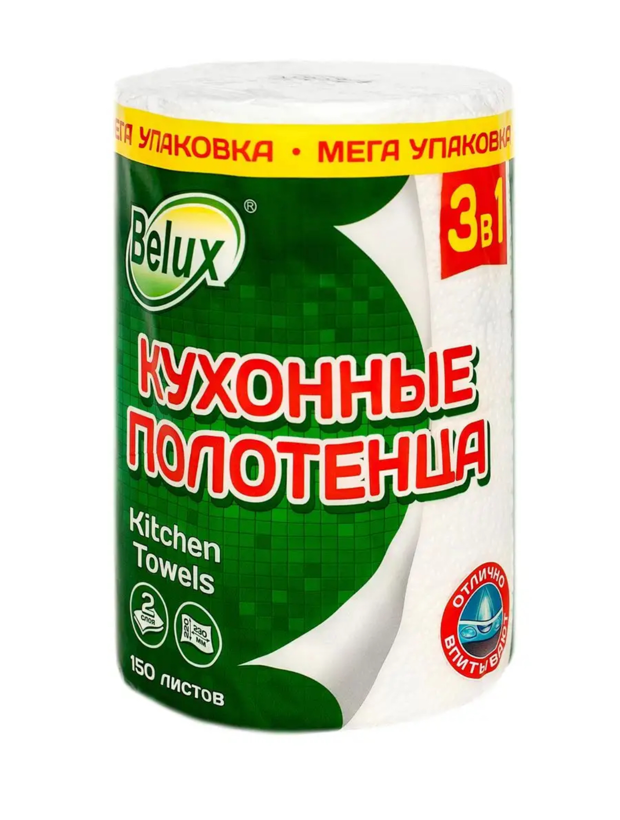 Бумажные полотенца "Belux" 3в1, 1 рулон, 2 слоя, белые