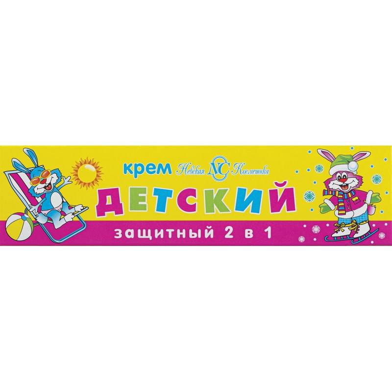 Крем Детский 2в1 Защитный (40 мл)