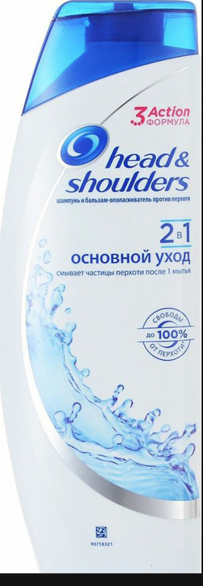 Шампунь Head&Shoulders 2в1 Основной Уход (600 мл)