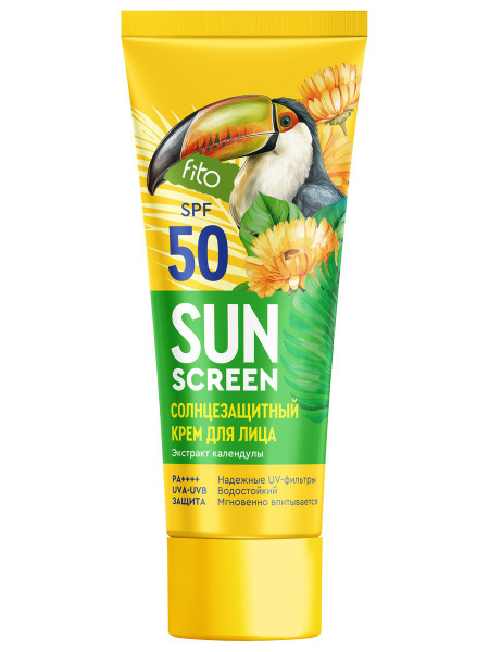 Солнцезащитный крем Фитокосметик Sun Screen для лица SPF50 50 мл