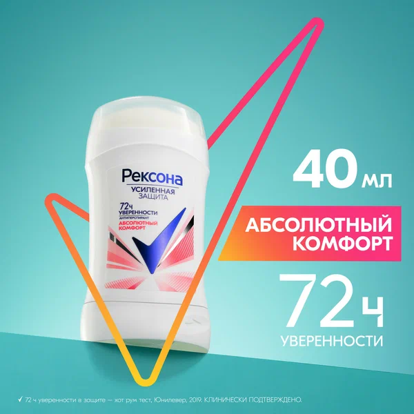 Антиперспирант-карандаш REXONA Абсолютный комфорт, 40 мл