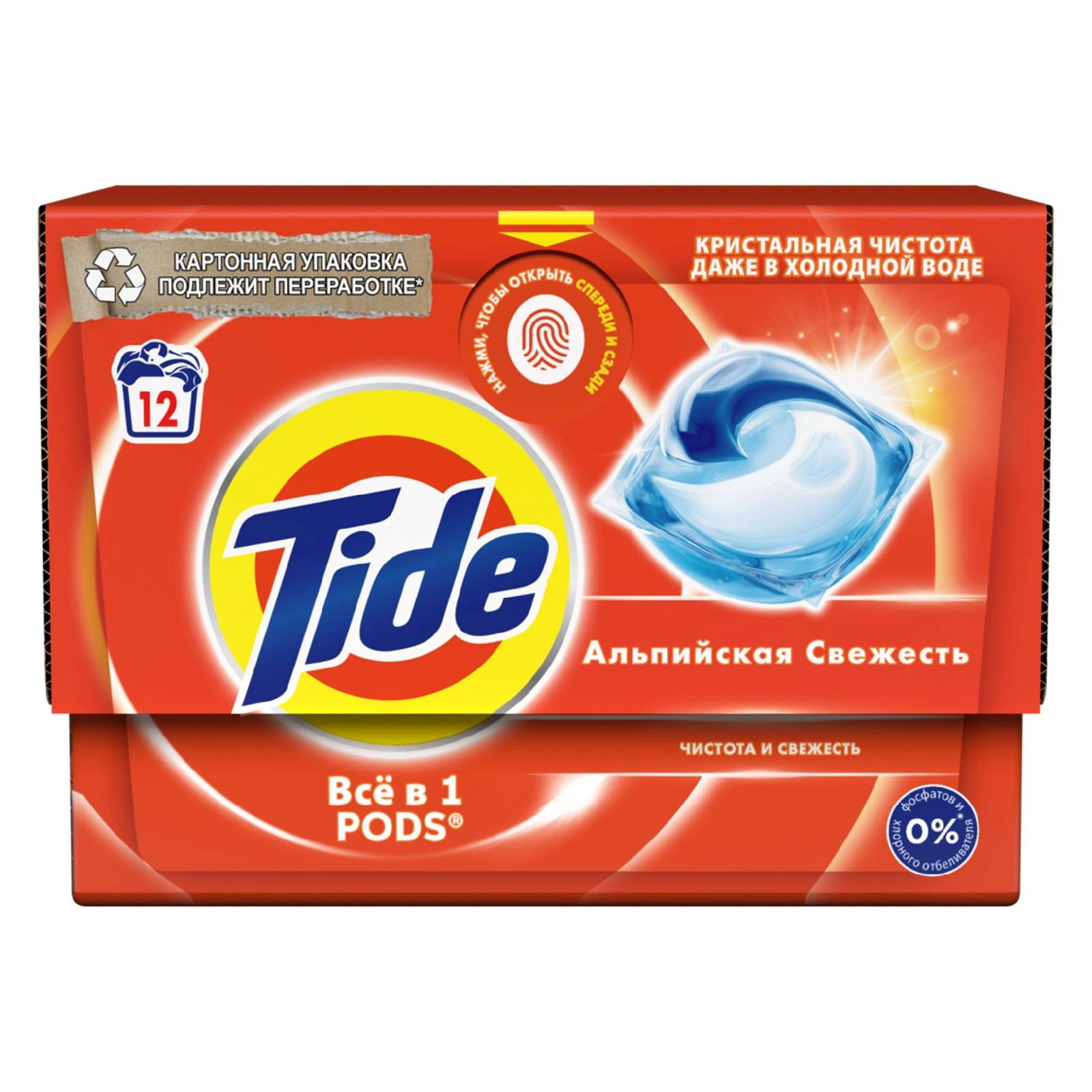 Капсулы для стирки TIDE Альпийская свежесть, 10 капсул