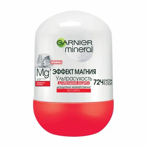 Дезодорант-антиперспирант шариковый Garnier Mineral Эффект магния Ультрасухость (50 мл)