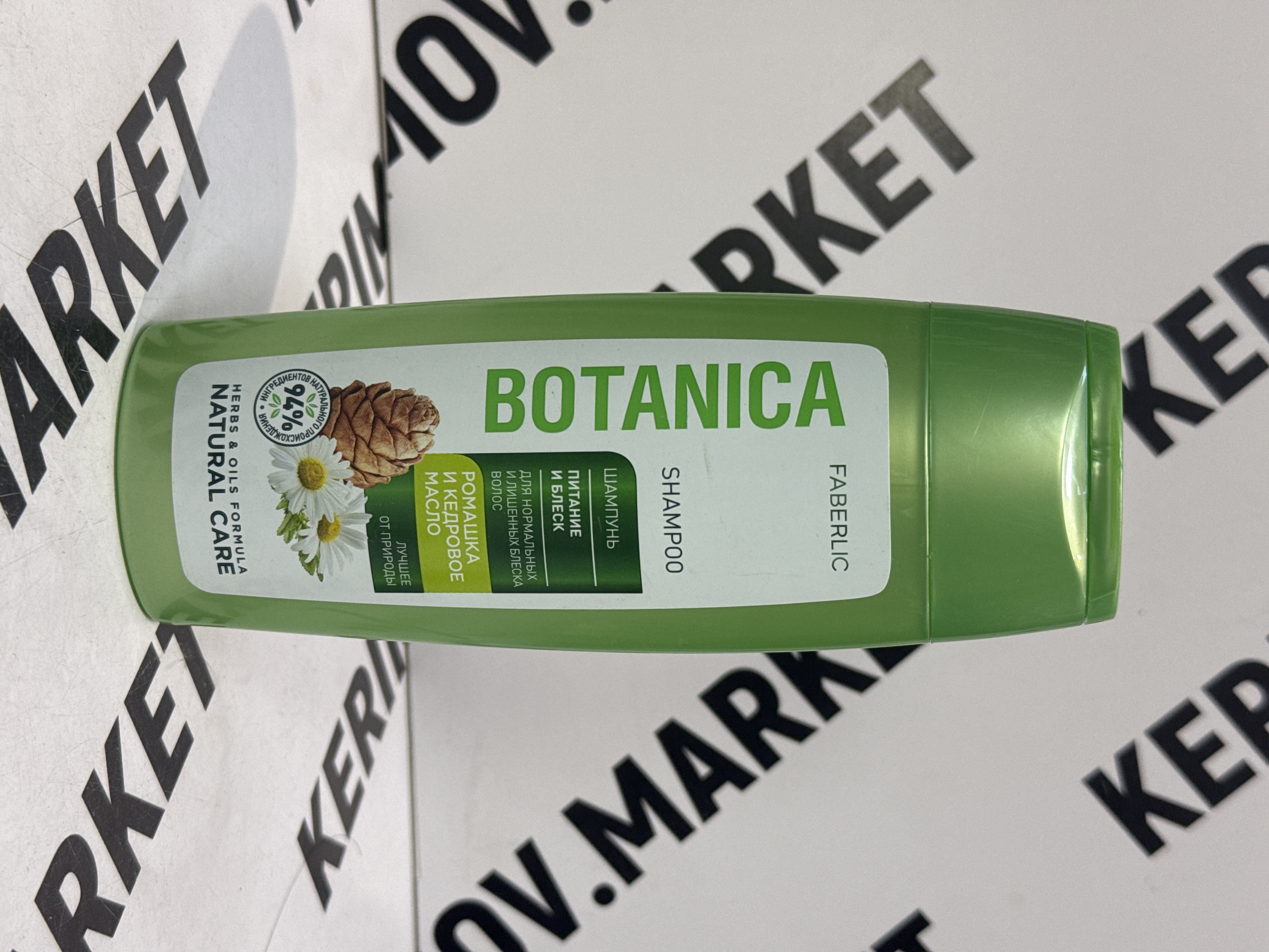 Шампунь для нормальных и лишенных блеска волос «Питание и блеск» Botanica