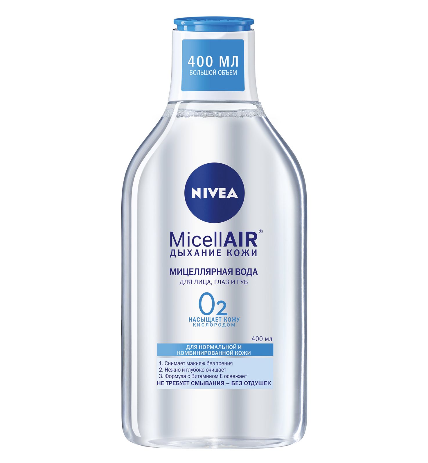 Мицеллярная вода NIVEA MicellAir Дыхание кожи Освежающая 3в1 для нормальной и комбинированной кожи (400 мл)