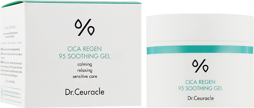 Охлаждающий гель с 95% центеллы для чувствительной кожи Dr.Ceuracle Cica Regen 95 Soothing Gel 110г.