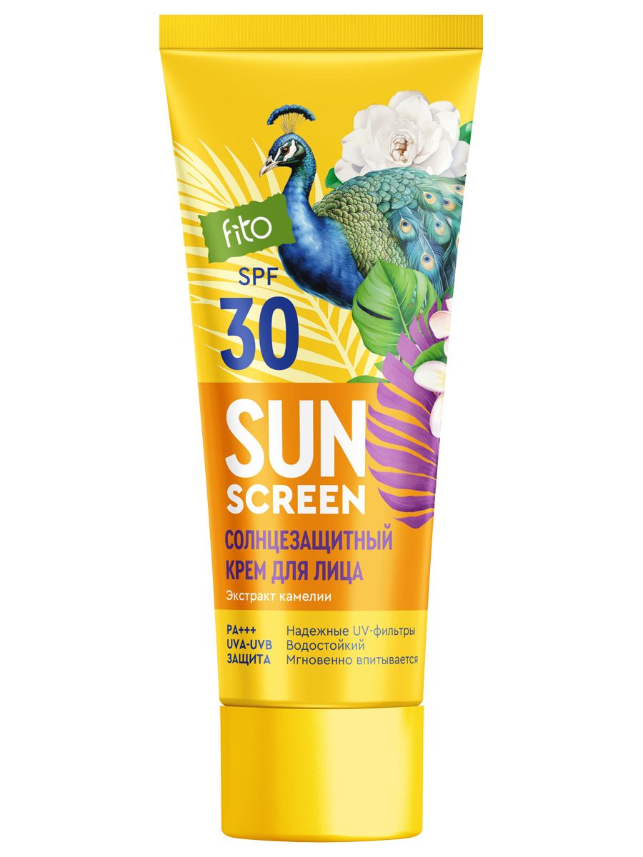 Солнцезащитный крем Фитокосметик Sun Screen для лица 30 SPF 50 мл