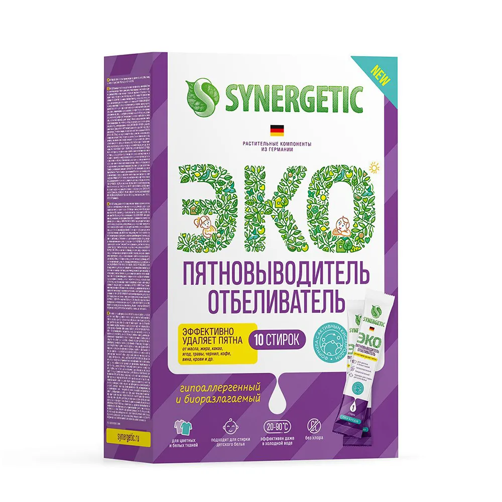 Пятновыводитель-отбеливатель SYNERGETIC с активным кислородом, 10 стирок