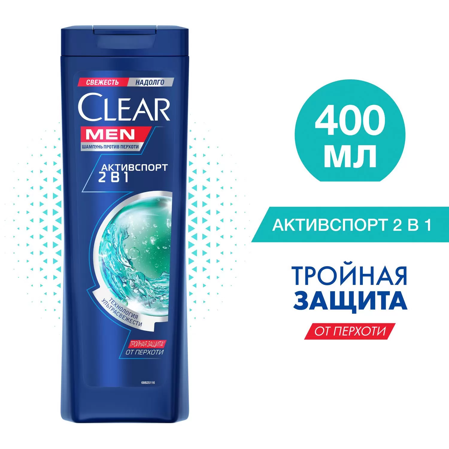 Шампунь Clear men активспорт 2в1 400мл