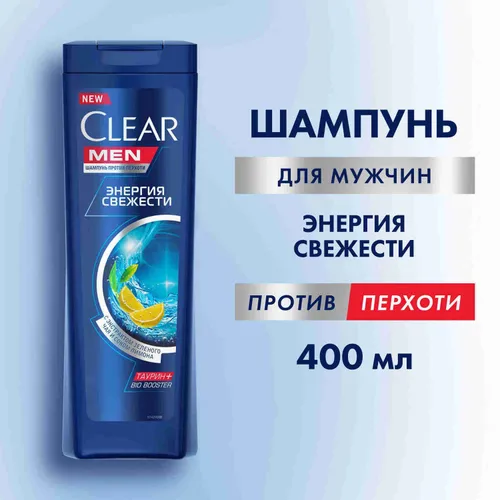 Шампунь Clear энергия свежести 400мл