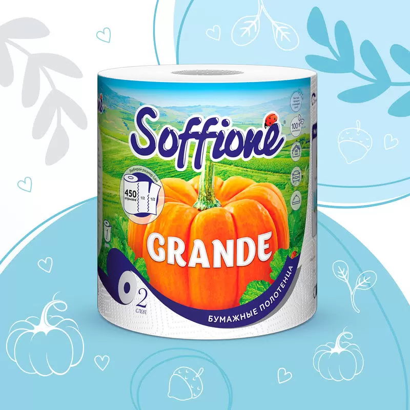 Полотенца кухонные Soffione "Grande", 100% целлюлоза, 2х сл., белые с тиснением, 1рул/упак, Dрул 200мм, Hрул 220мм, Lлист 220мм, 250 листов, Lрул 55м