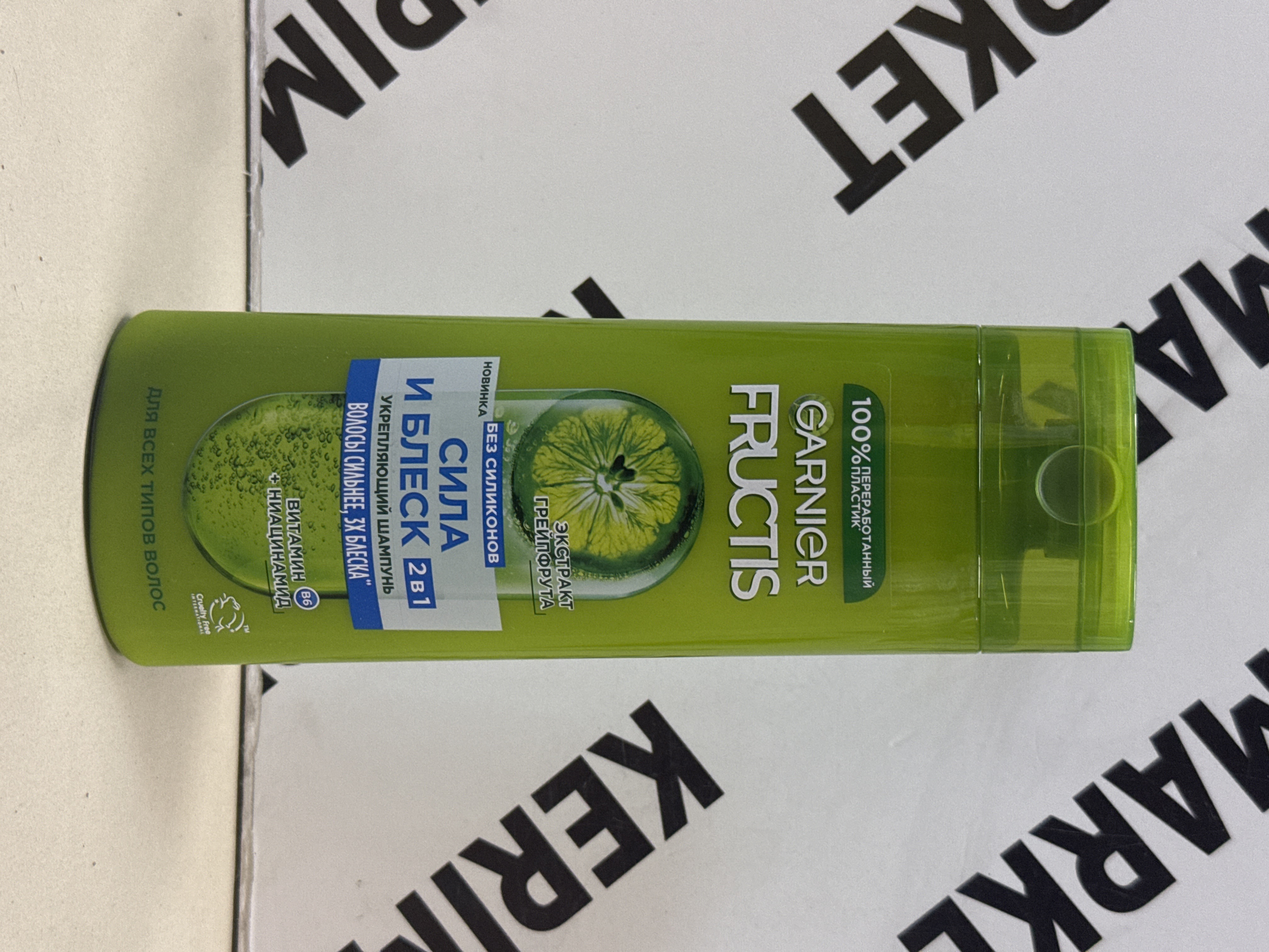 Шампунь Garnier Fructis Сила и Блеск (400 мл)