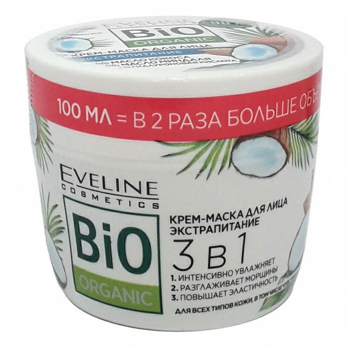 Крем-маска Bio-organic для лица экстра-питание 100мл