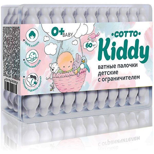 Ватные палочки Cotto Kiddy детские, 60шт