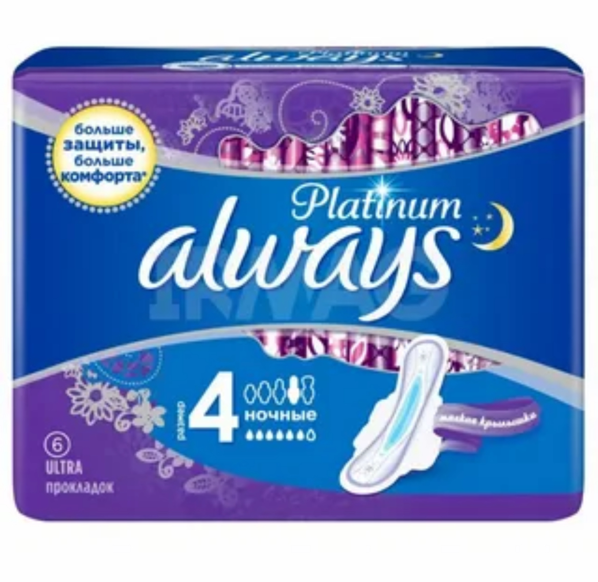 Прокладки гигиенические Always Ultra Platinum Night Normal Plus (6 шт)