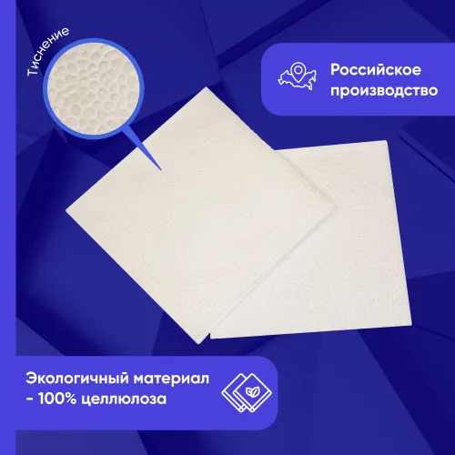 Салфетки бумажные Bic Pack 24*24 Камелия ассорти, 280шт