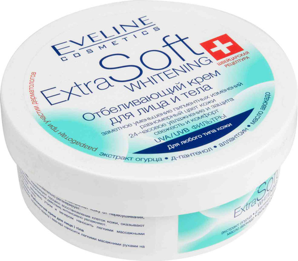 Крем для лица и тела Отбеливающий для любого типа кожи Extra Soft WHITENING Eveline, 200 мл