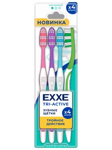 Зубная щетка EXXE Tri active мультипак мягкая, 4 шт