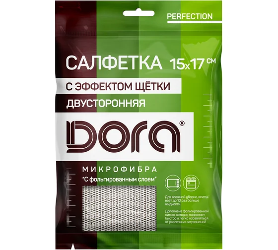 Салфетка "С эффектом щетки" Dora 17х15см микрофибра