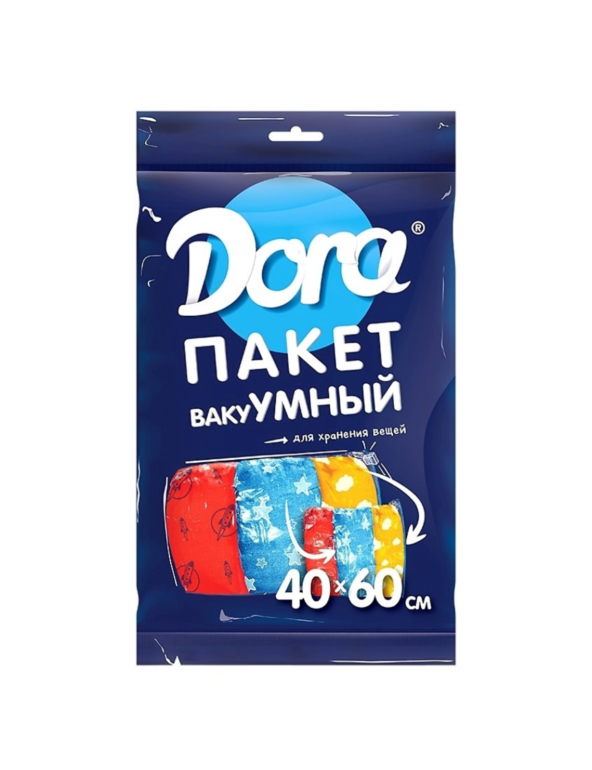 Пакет Вакуумный 40х60см Dora для хранения вещей, с клапаном арт.2017-006