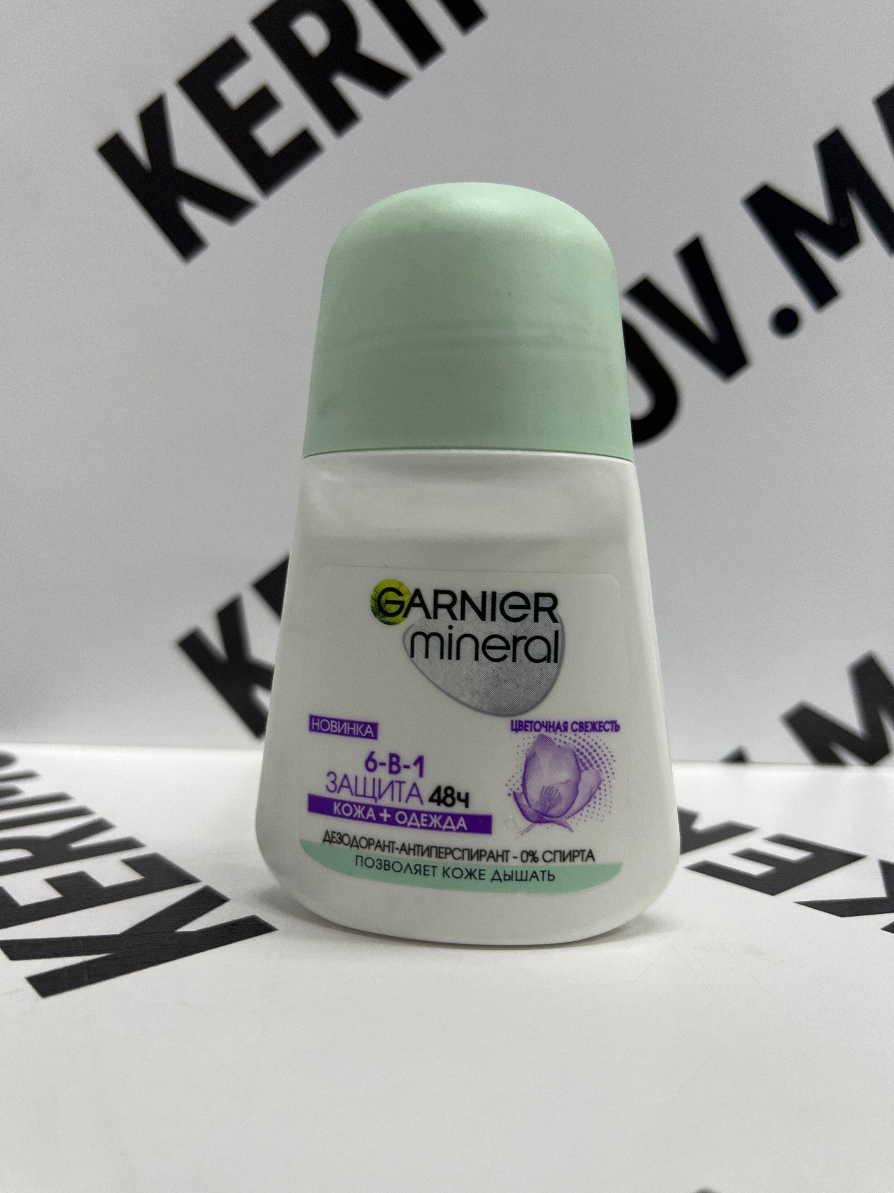 Дезодорант-антиперспирант шариковый Garnier Mineral Защита 6 Весенняя свежесть, 50мл