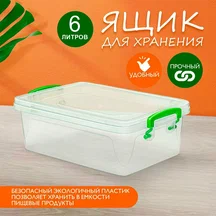 Контейнер Fresh Box 6л. 242