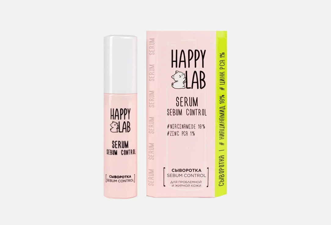 Сыворотка HappyLab Sebum Control 30 мл