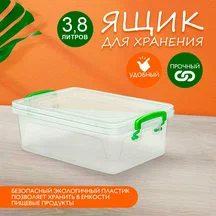 Контейнер Fresh Box 3,8л. 241