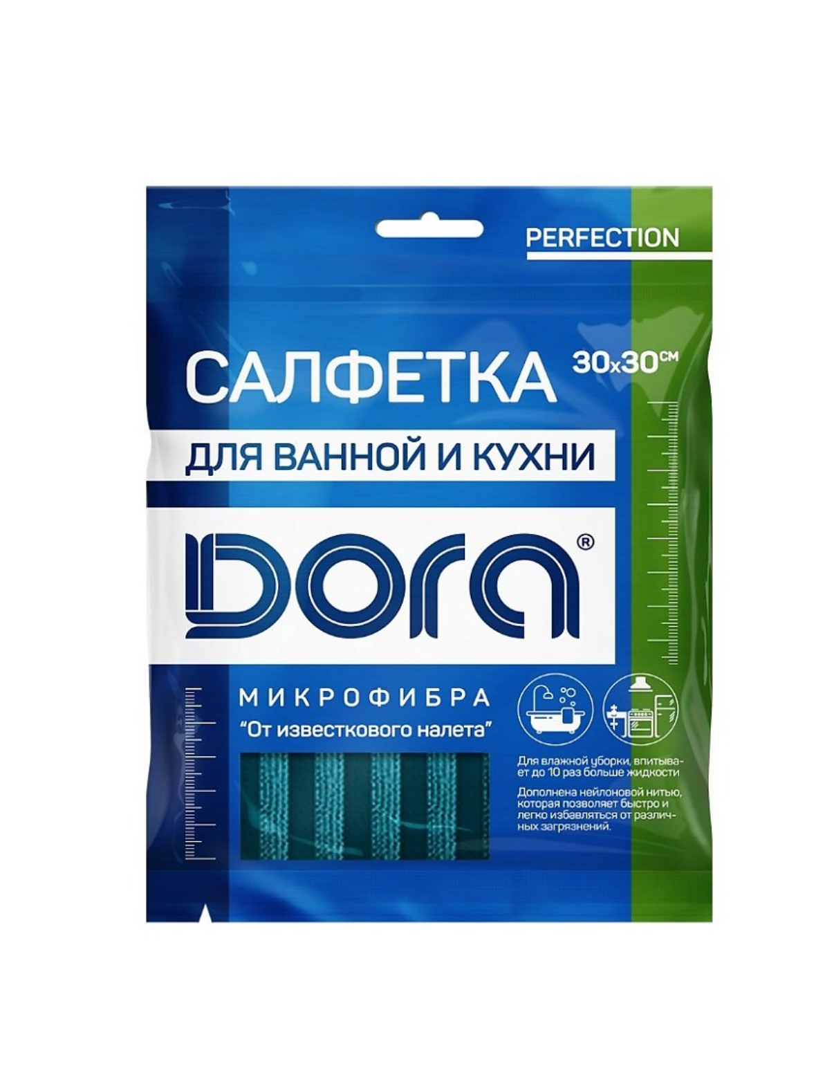 Салфетка из микрофибры, Dora от стойких загрязнений, 30 см х 30 см