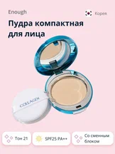 Увлажняющая коллагеновая пудра со сменным блоком Enough Collagen Hydro Moisture Two Way Cake SPF25 PA++ (Синий 21)